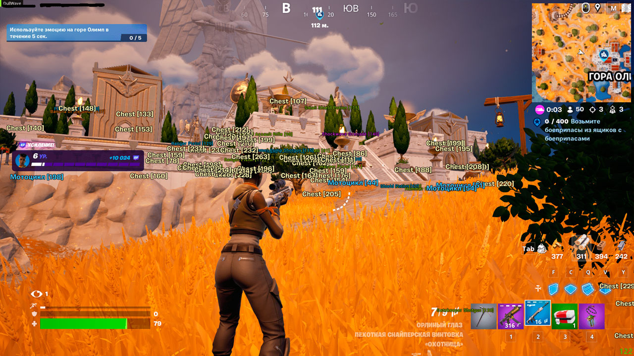 приватный чит fortnite