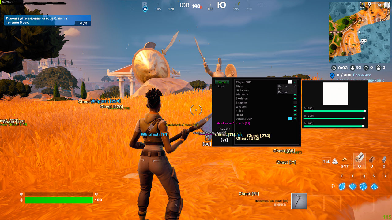 чит fortnite