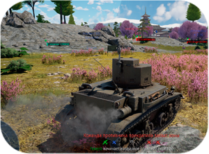 Arcane — ESP и AimBot для WT
