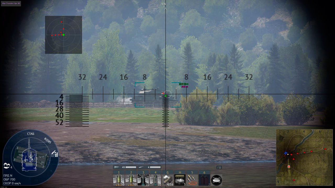 читы war thunder