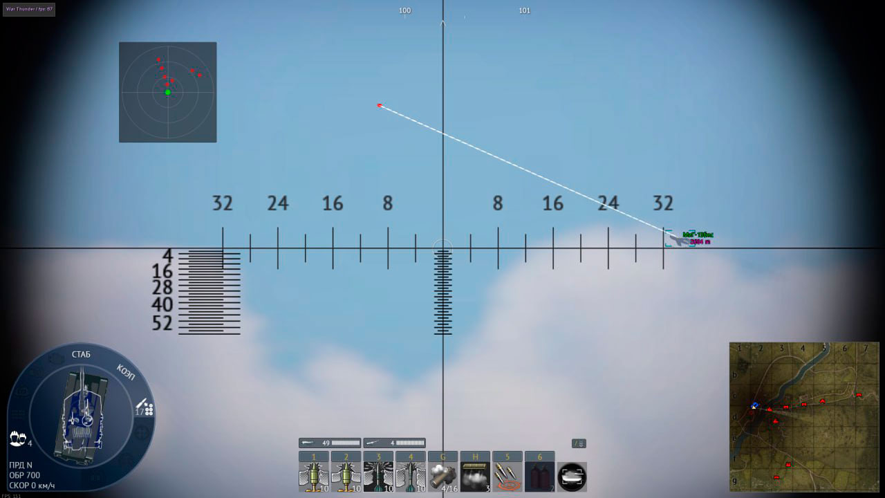 приватный чит war thunder